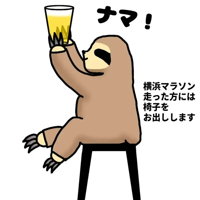 横浜・スロースハウスでスポーツ観戦とクラフトビールを楽しむ日曜日