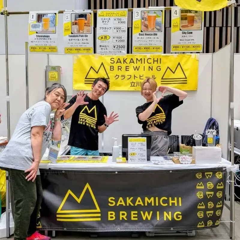Sakamichi Brewing joins the final day of the Tokyo Tama Mirai Messe craft beer festival