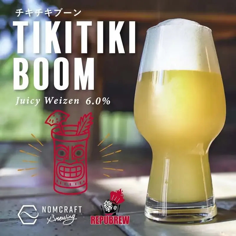 Nomcraft Brewing Releases Limited-Edition Collaboration Beer "TIKITIKI BOOM" with Repubrew