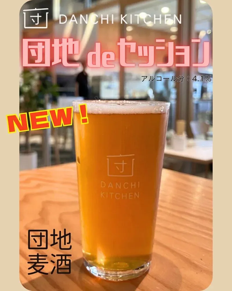 Danchi Kitchen Tajima adds 'Sainokuni no Amanatsu Wheat' to its cafe beer lineup