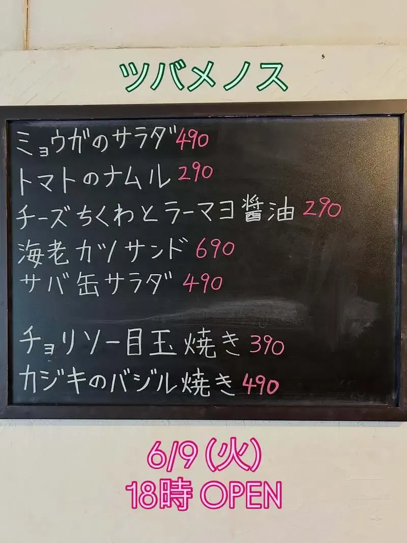 住吉のビールスタンド ツバメノス、本日の5タップにKIRINと伊勢角屋麦酒