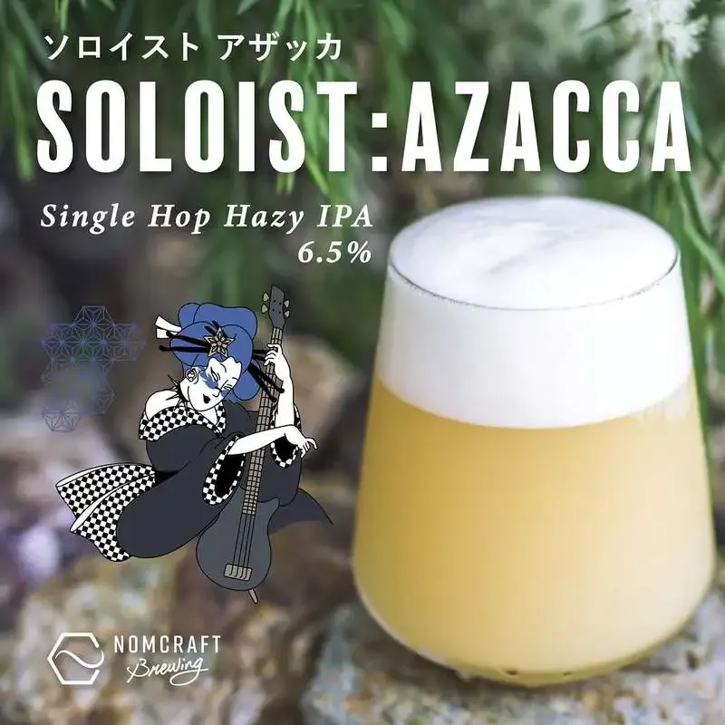 Nomcraft Brewing Introduces "Soloist: Azacca" Single-Hop Hazy IPA