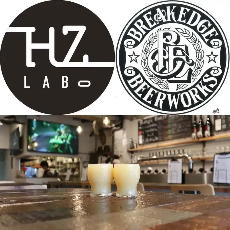高田馬場ビール食堂でHazy LaboとBreak EdgeのヘイジーIPA2樽更新