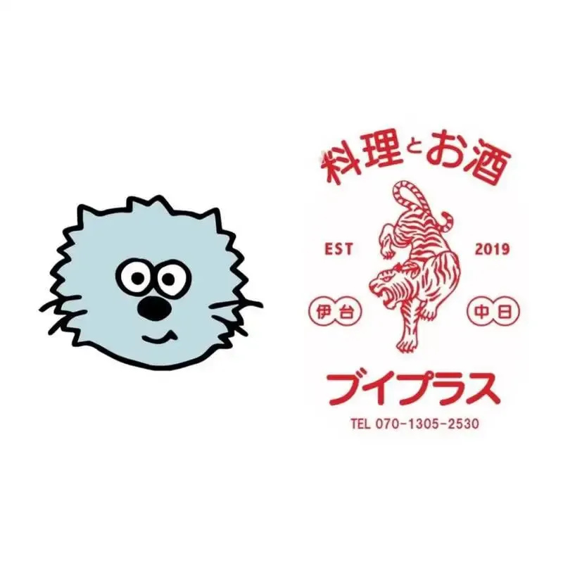 ØL by Oslo Brewing Co. in Shibuya to Host Himitsu and V plus Event, Debuting Aurora Sour