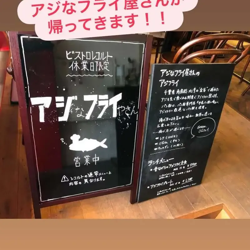 Beer O'clockでISHII Brewingら5種のNewTAP、8月2日に「アジなフライ屋さん」復帰