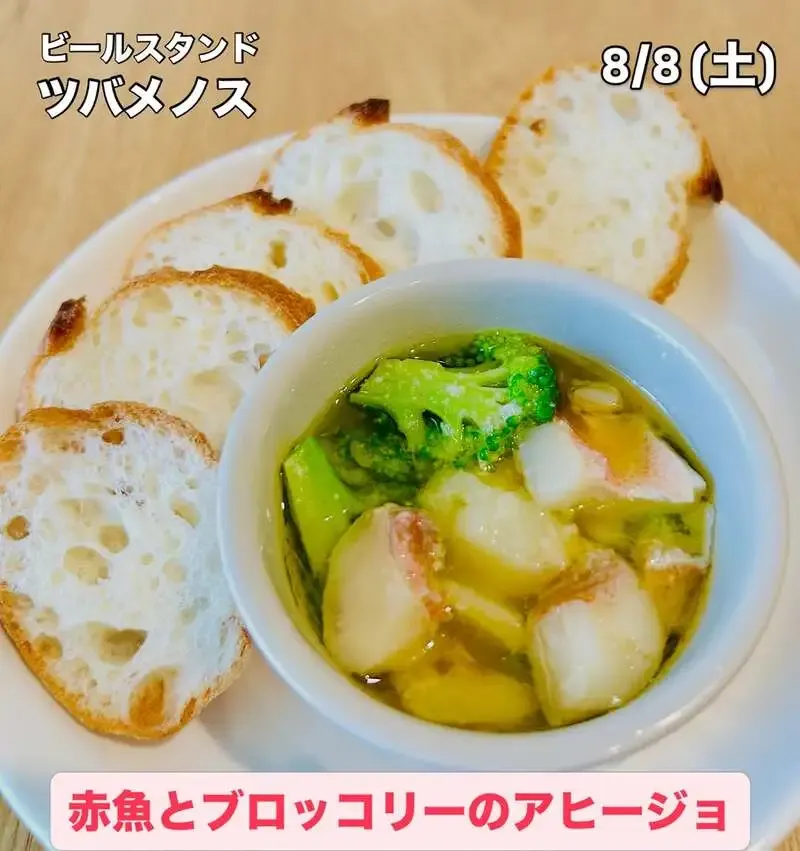 ビールスタンド ツバメノス、本日のタップにハートランドなど5種