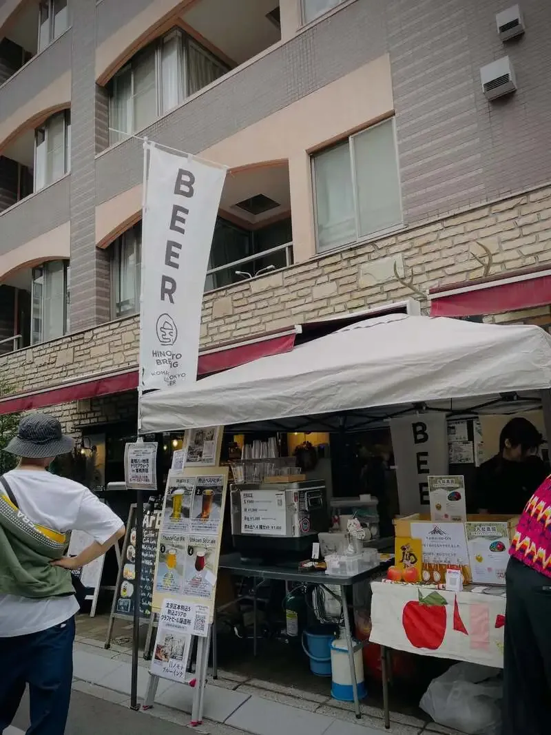 日ノモトブルーイングが巣鴨界隈2026に出店、カカオハスクのフルーツサワーエールを提供