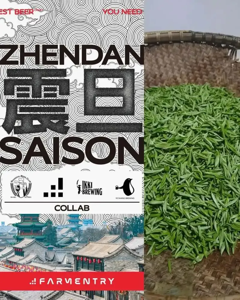 BEER OLYNでfarmentryとの4周年コラボ「龍井 Saison」開栓