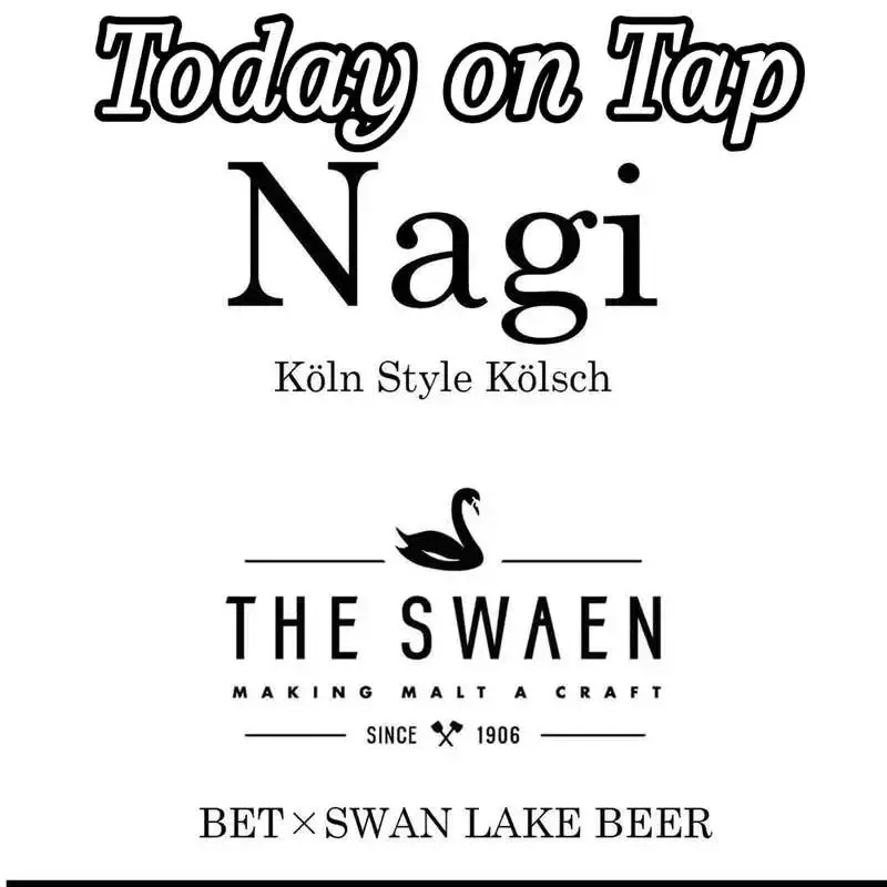 スワンレイクパブエド田町店、直営18タップのクラフトビールを案内