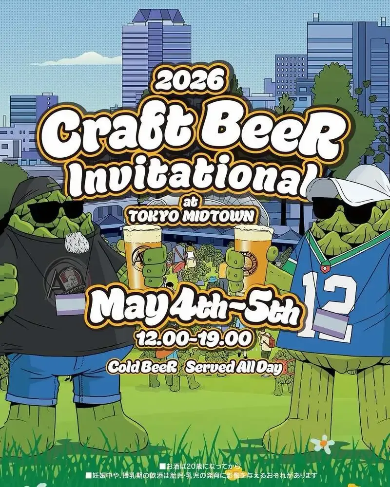 東京ミッドタウンGWクラフトビール催事にBLACK TIDE BREWINGが出店