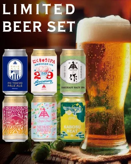伊勢角屋麦酒、4月限定セットにFC東京PALE ALEなど6種を詰合せ