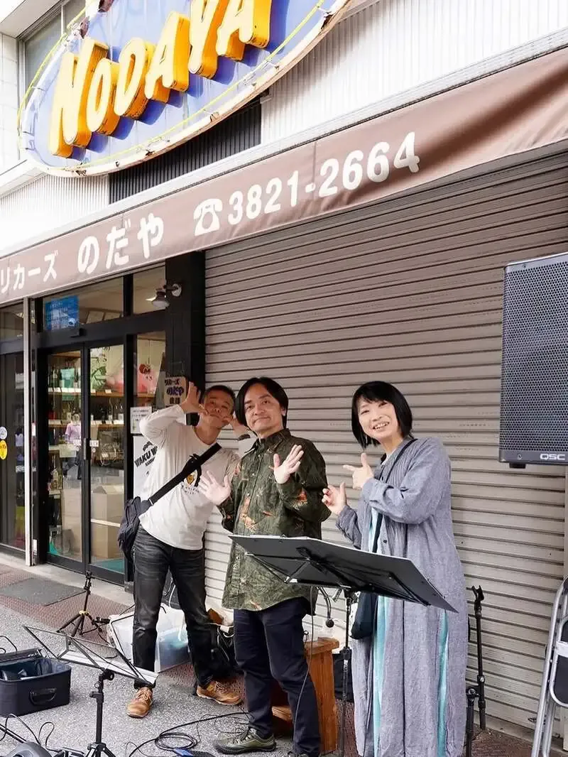 ビアパブイシイで5月24日、よみせ通りのオオフジツボライブ開催　志賀高原ビールも