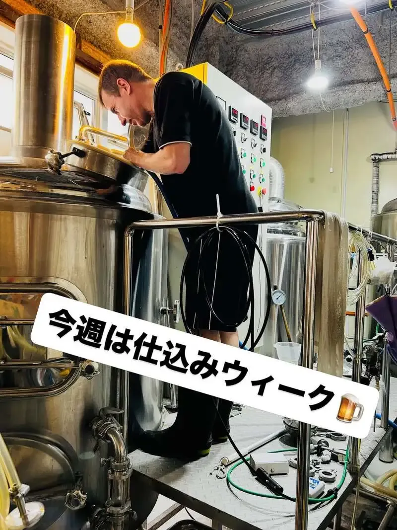 EBINA BEERが最新タップリストを案内、海老名のブリューパブでクラフトビールを提供