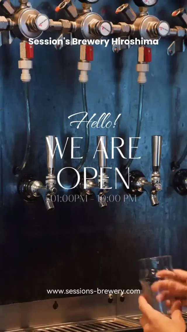 Session's Brewery広島で周年ビール『2nd』が残りわずか、缶は持ち帰り可