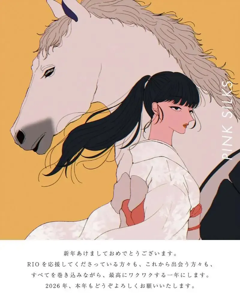 リオ・ブルーイング・コー、花香る新作「Pink Silks」を1月7日発売