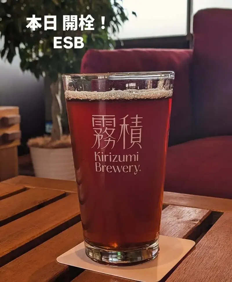 群馬・Kirizumi Breweryが7タップ体制に、限定ESB「#923xESB」を新規開栓