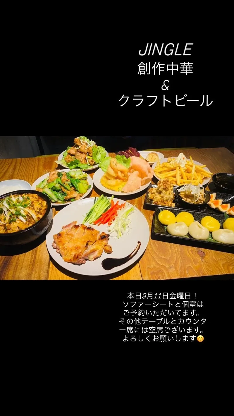 横浜・JINGLEで湘南ゴールドなど5種のクラフトビールを提供