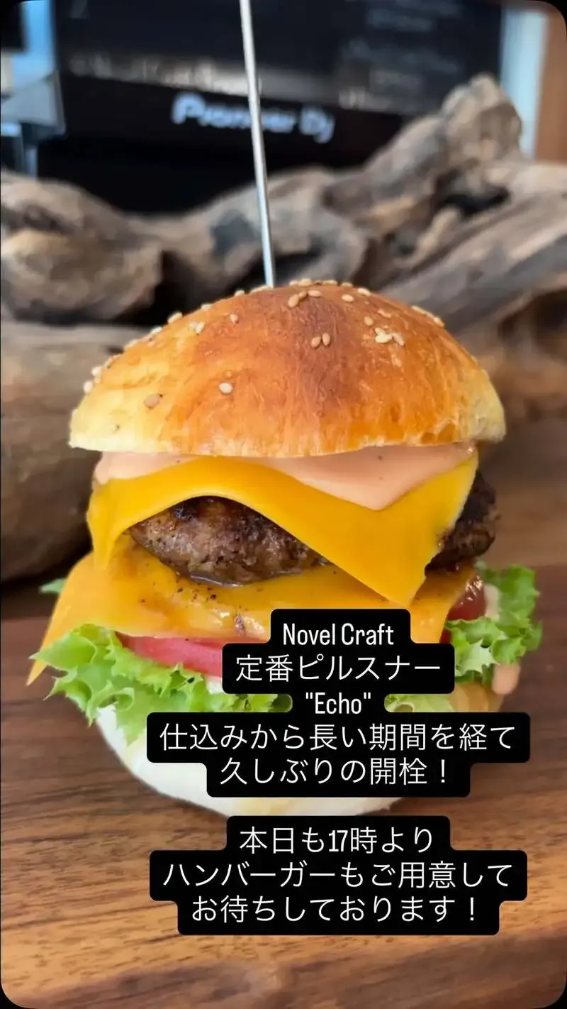 Novel Craft in Setagaya Opens New Pilsner Echo at 4.5% ABV