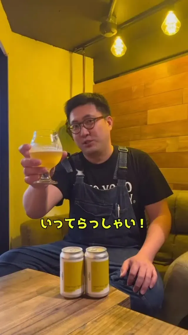 横浜ビール醸造所、缶ビール第6弾『横浜セゾン』を4月1日発売