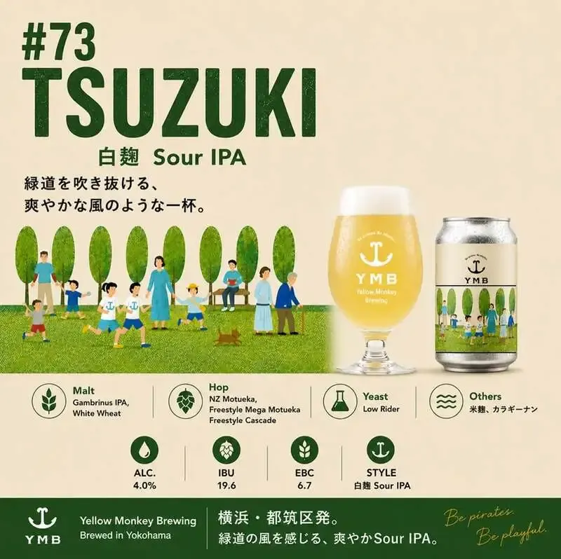 Yellow Monkey Brewing to release 'TSUZUKI' inspired by Tsuzuki Ward on July 4