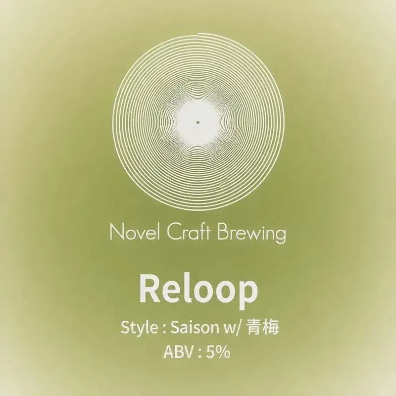 Novel Craft、17時開店で8タップ公開　AntelopeやOXBOWが登場