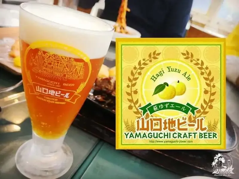 Waileleで山口地ビール「萩ゆずエール」を案内　柚子香るペールエール