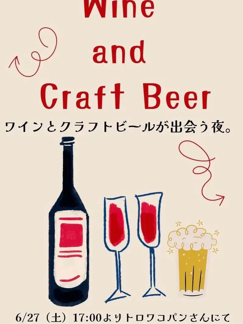 Yokogawa Brewery、トロワコパンでビールと料理の特別コラボ夜開催