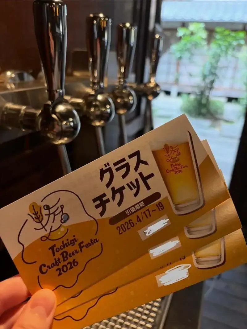 栃木市のAbuden Brewing、4月3日に味噌ラーメン提供営業を案内