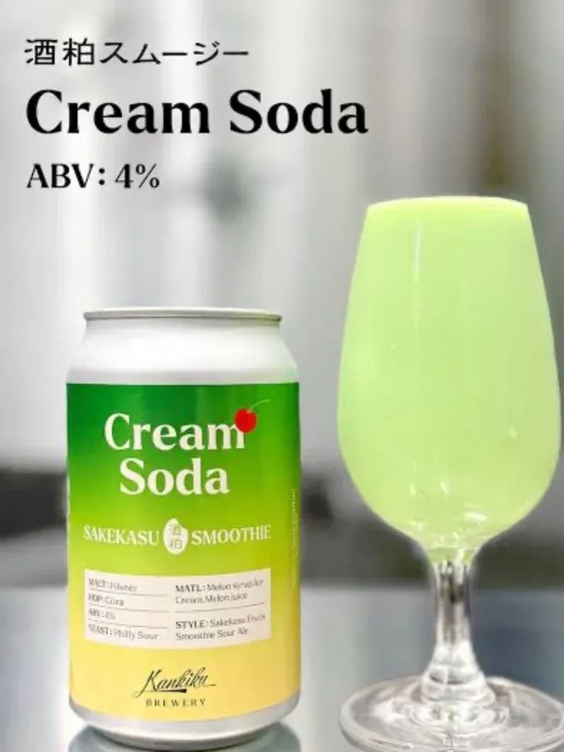マジックアワー経堂店でKANKIKU BREWERYの「SAKEKASU SMOOTHIE-Cream Soda-」を提供