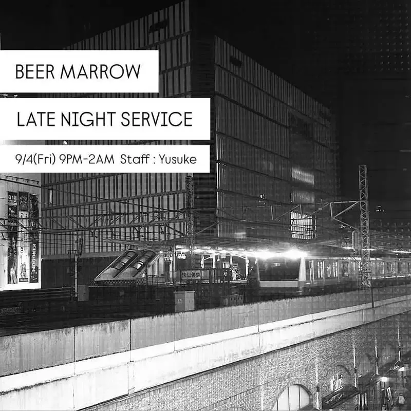 BEER MARROWが8タップ更新、反射炉ビヤ『Mango & Lime Sour』開栓