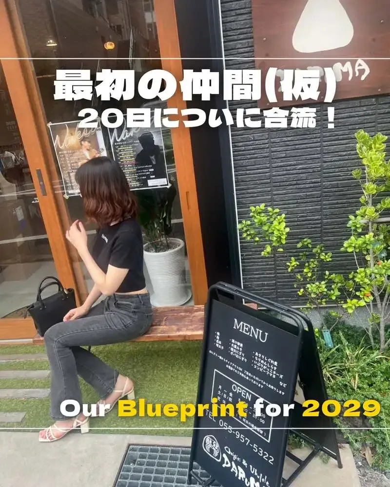 Minnano Craft Beer Bar Ryogoku-Kuramae announces six taps and a new team member