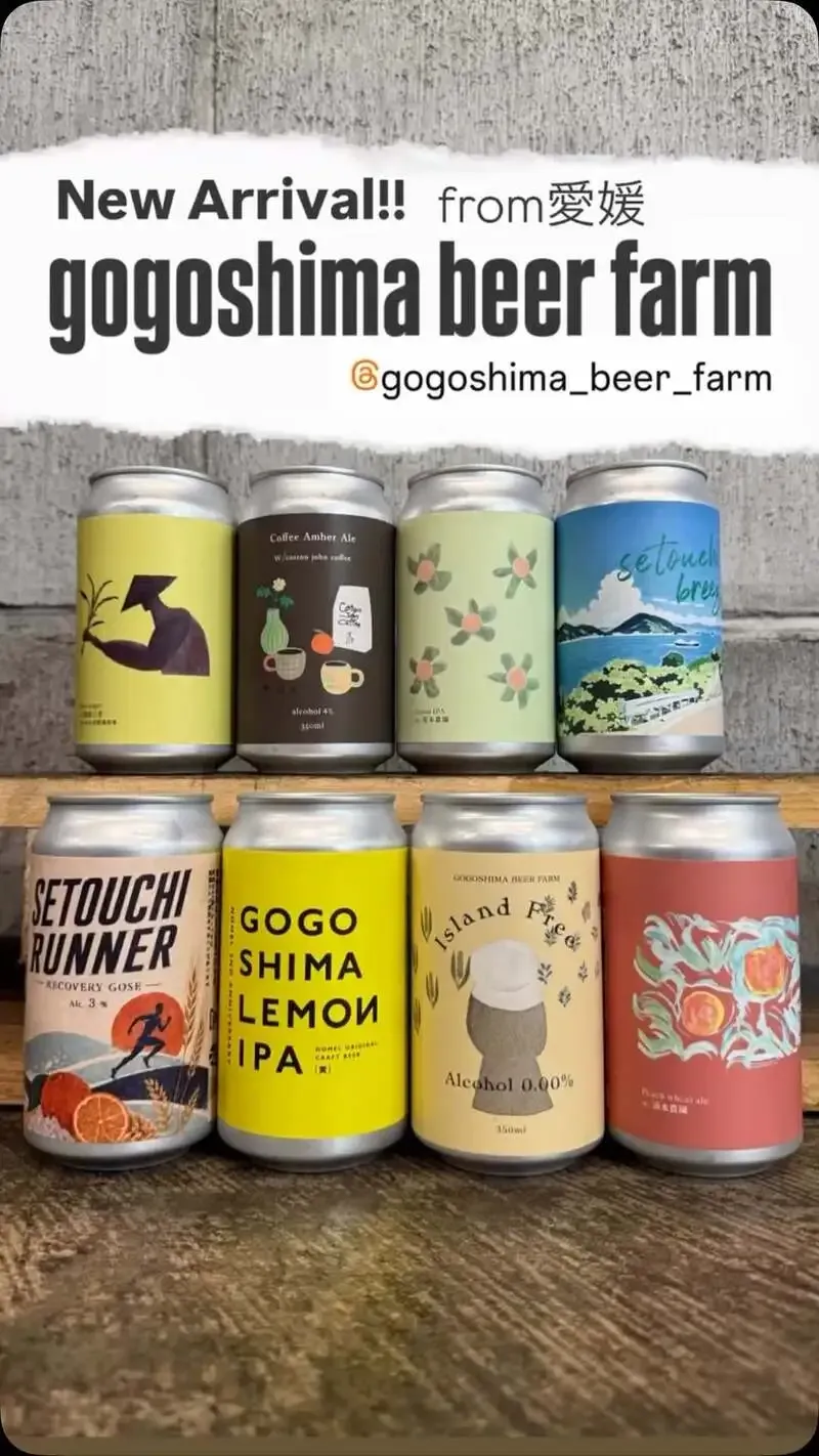 Potluck in Shiba Welcomes Eight Beers from Ehime’s gogoshima beer farm