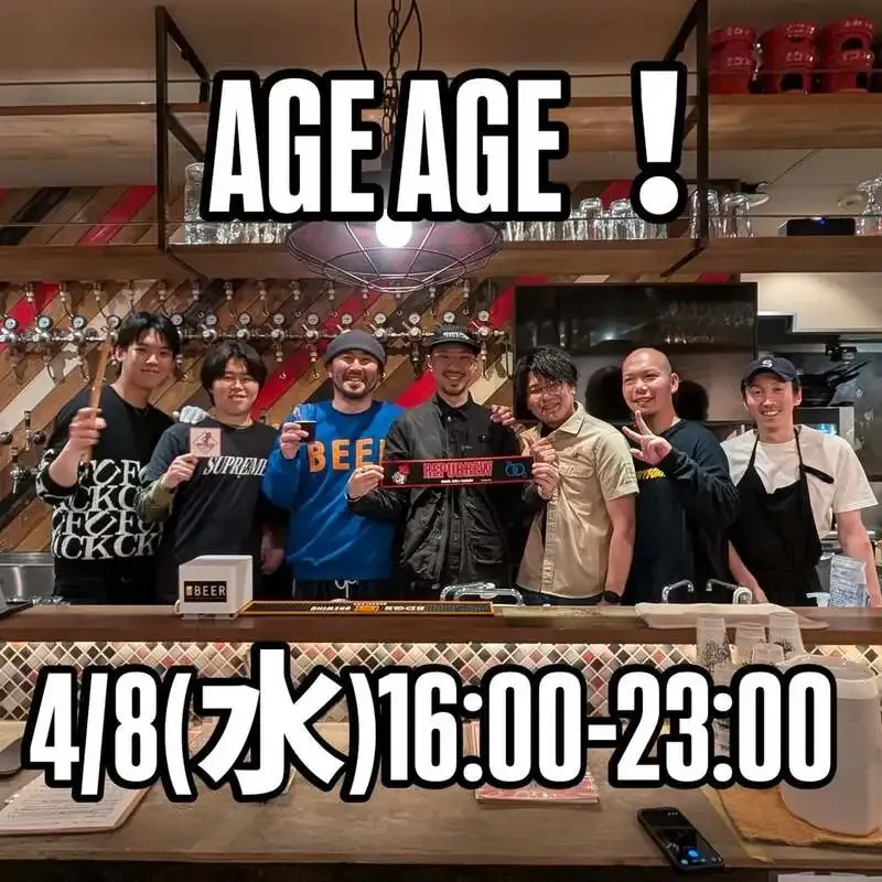 BEER NOVAで4/8限定タップリスト公開　米西海岸系と埼玉銘柄が集結