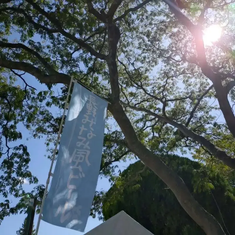 Nagano Minamikaze Beer Teases Something New with “It’s Starting…”