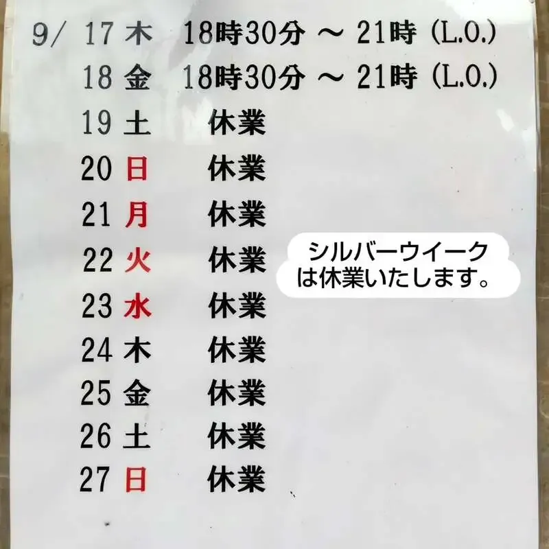 こまいぬ醸造、シルバーウイークに松戸ビアフェスへ出店