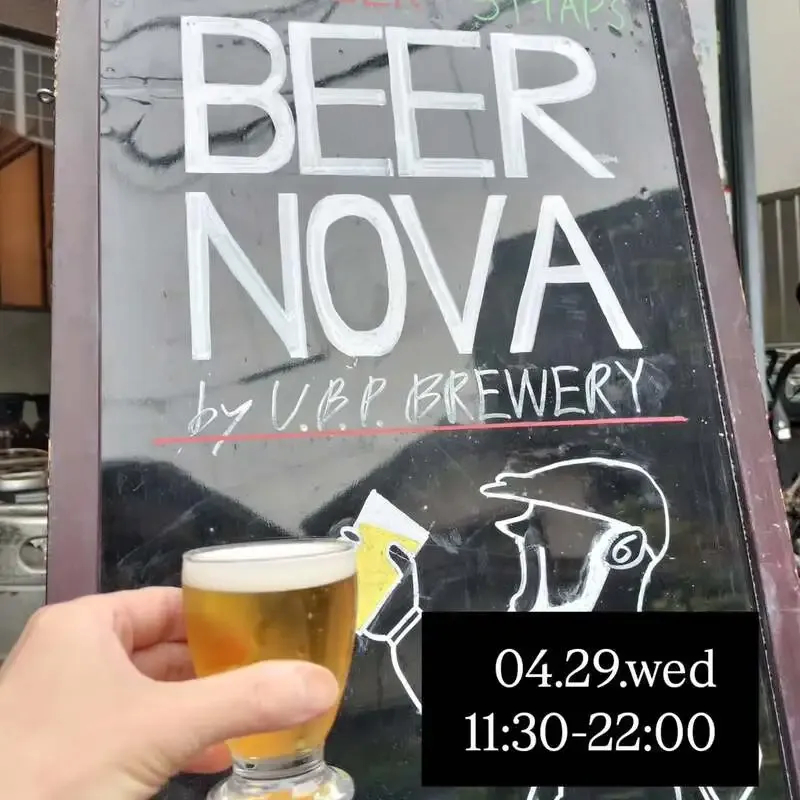 BEER NOVA、Alesong Brewing＆Blendingの3種を4/30まで提供