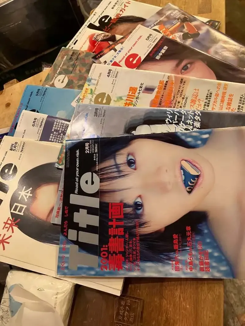 京成小岩クラフト酒店、懐かしの雑誌『Title』を店内で紹介