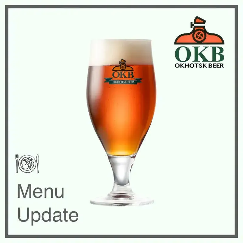 オホーツクビアファクトリー、4月メニューを公開　31周年記念ビールを数量限定提供