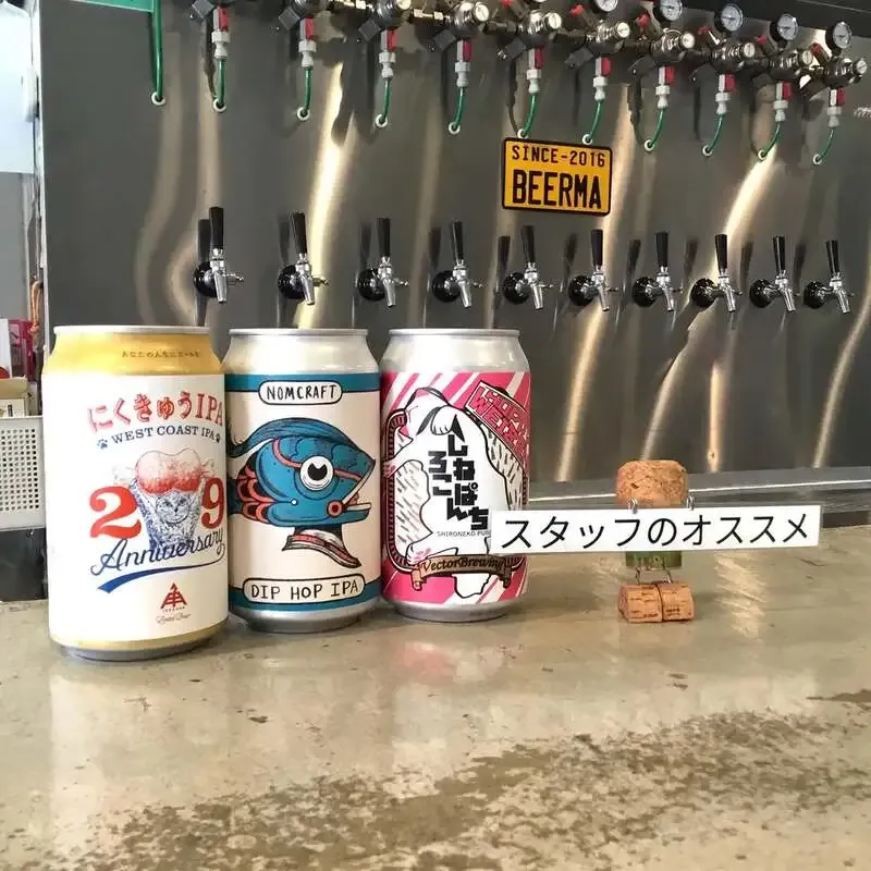 BeaMa Kitasenju Introduces Three Cat-Themed Beers, Featuring Ise Kadoya Brewery and Others
