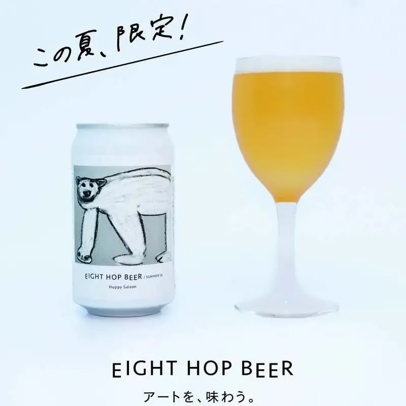 月と太陽BREWING本店で「EIGHT HOP BEER Summer Edition」販売開始