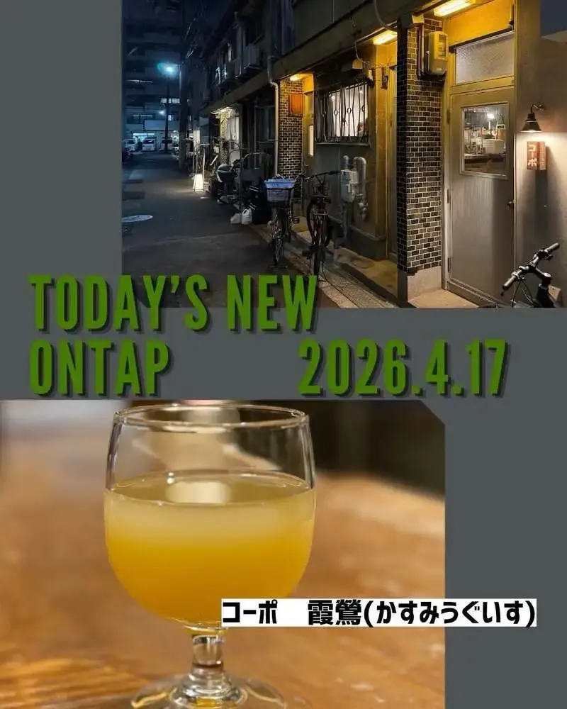 クラフトビアマーケット ルクア大阪店、梅田で樽生30種とフレンチつまみ