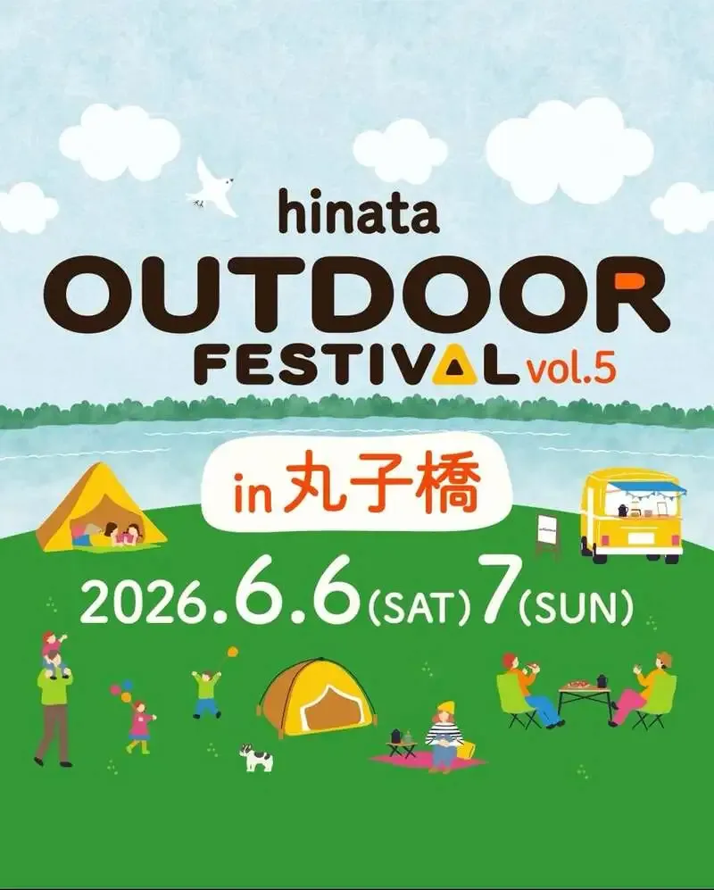 CAGHIYA Brewery to appear at two June 6-7 events in Ebina and along the Tamagawa riverbed