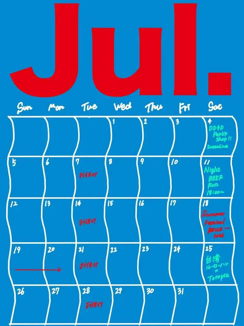 BEER PUB BRICK LANE、7月はDD4DとTotopiaの企画を連続開催