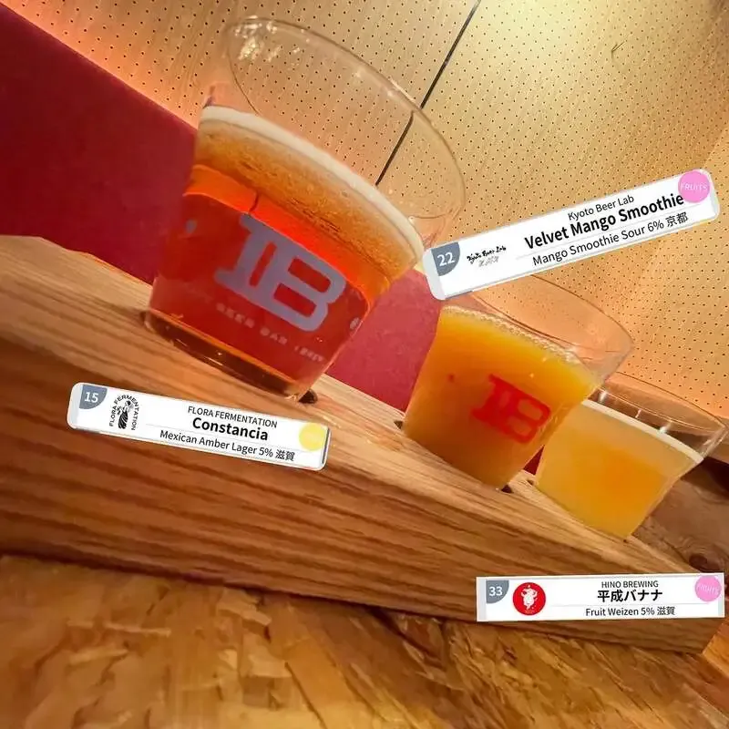 CRAFT BEER BAR IBREW Ebisu Ekimae branch releases tap list from 3 breweries