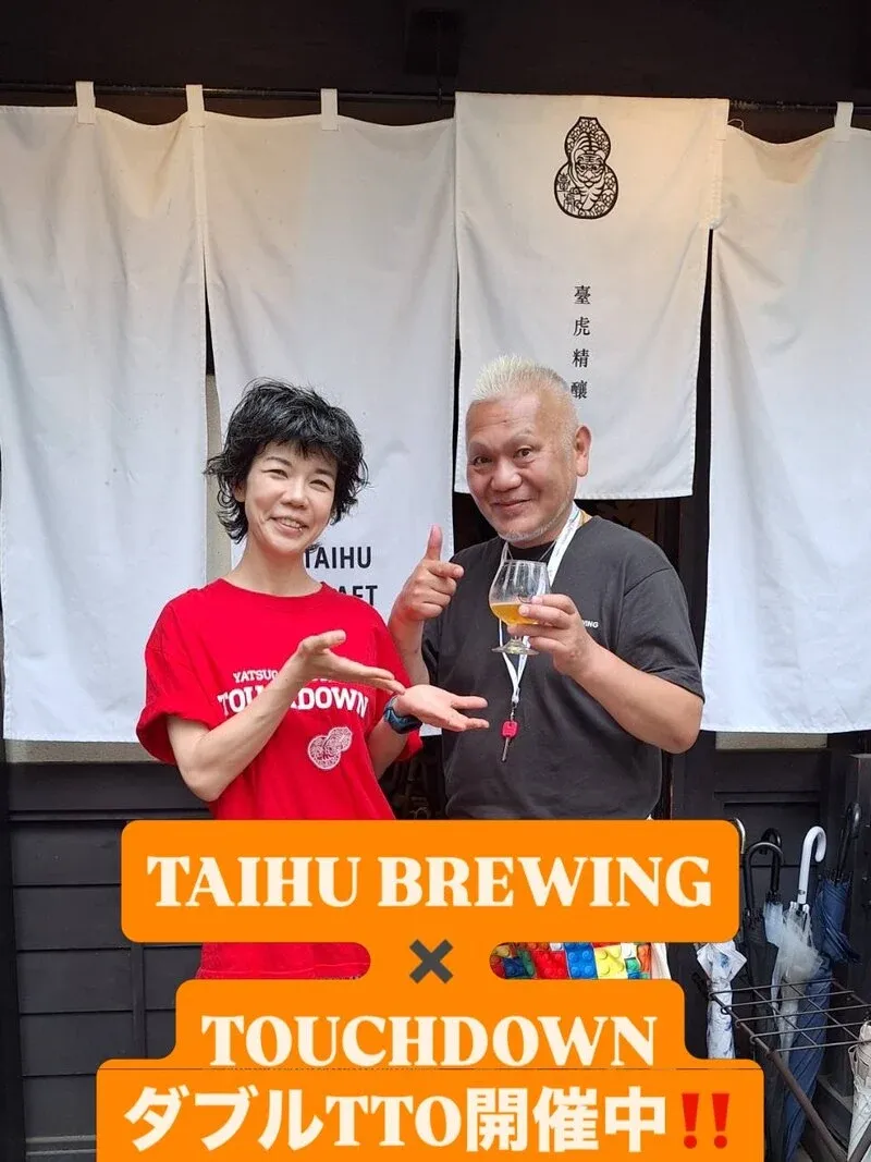 八ヶ岳ブルワリー、神楽坂Taihu Tokyoのダブルタップテイクオーバーを7月4日に延期