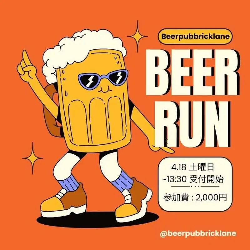 BEER PUB BRICK LANEがTotopia Brewery中心のタップリストを公開