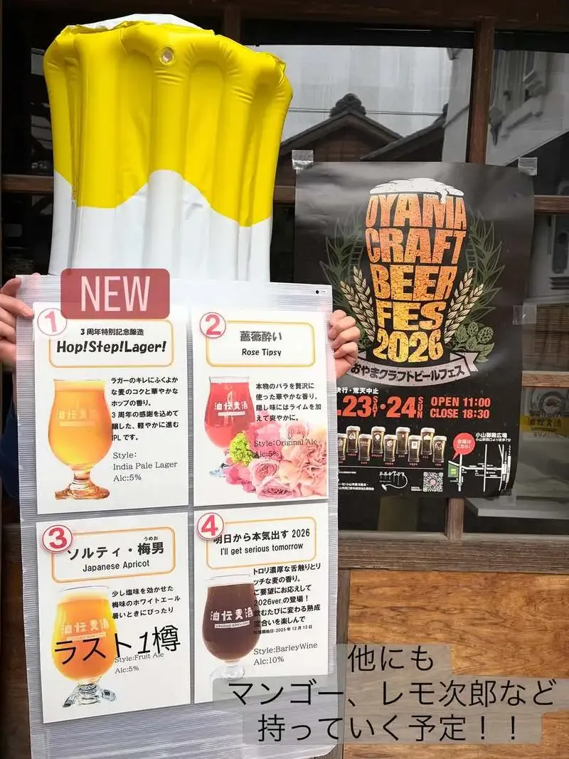 Abuden Brewing announces 3rd anniversary lager and keg changes for May 25