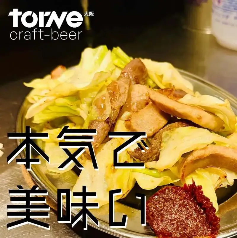 大阪・天六のtorneで「FUKUOKA ⇄ OKINAWA」開催　FUKUOKA CRAFTとFILL BREWINGの限定ビールが開栓
