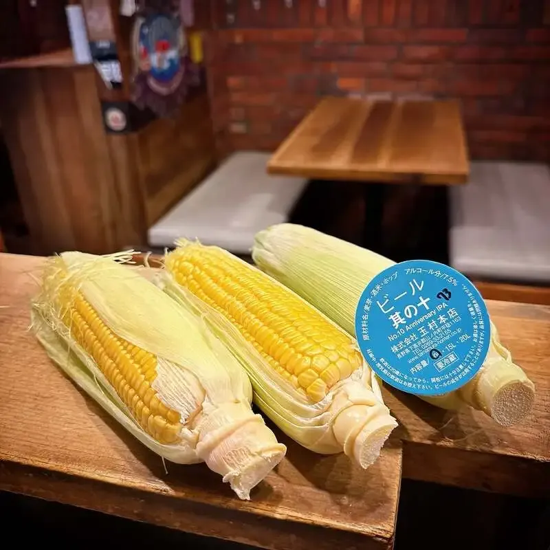 TBE Brewing in Ebisu posts a tap list featuring Heartland and Shiga Kogen Beer