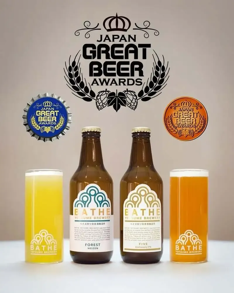 黄金湯のBATHE YOTSUME BREWERY、『FIVE』『FOREST』でJGBA 2026銅賞